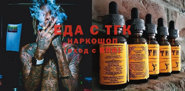 марки lsd Балабаново